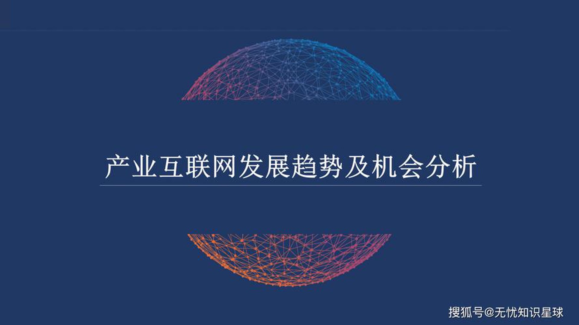 鑫宝笛科技